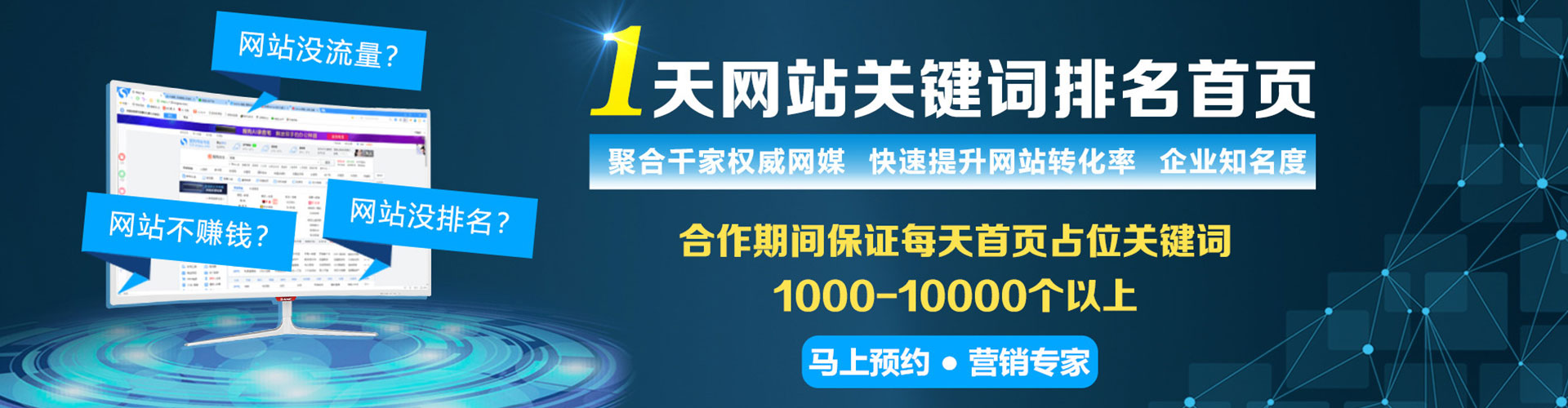 郑州sem代运营
