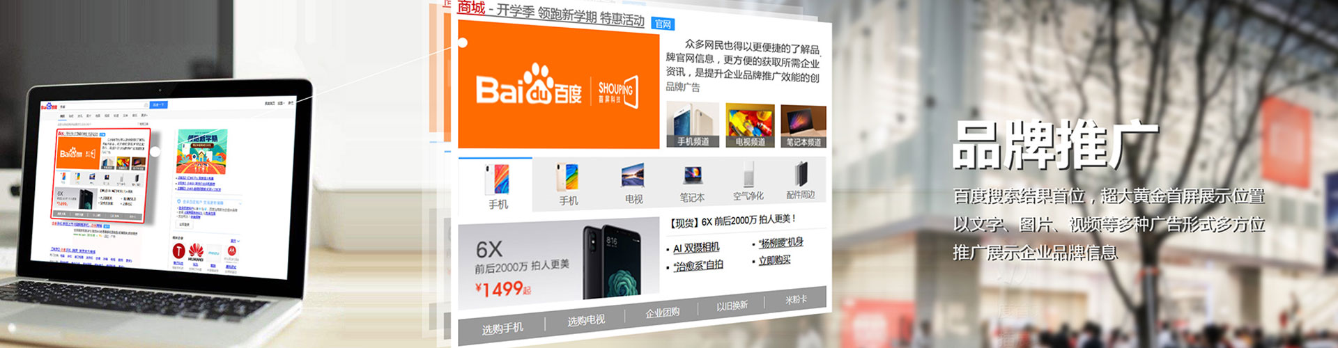 郑州百度竞价排名
