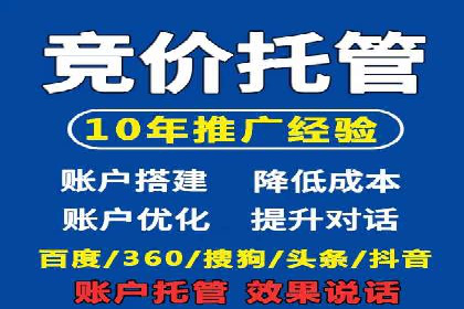 体育赛事直播中的信息流代理技术及案例