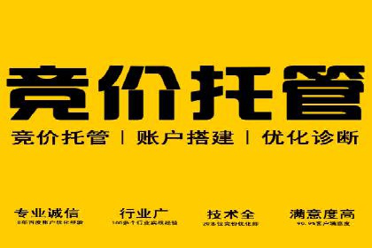 如何成功办理百度推广账户案例分析